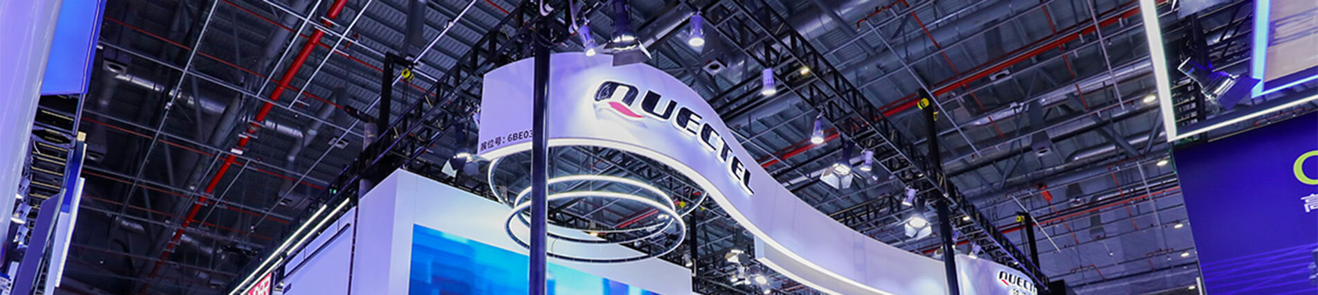 上海车展隆重登。琷9国际集团带您“驶”入5G+C-V2X新时代
