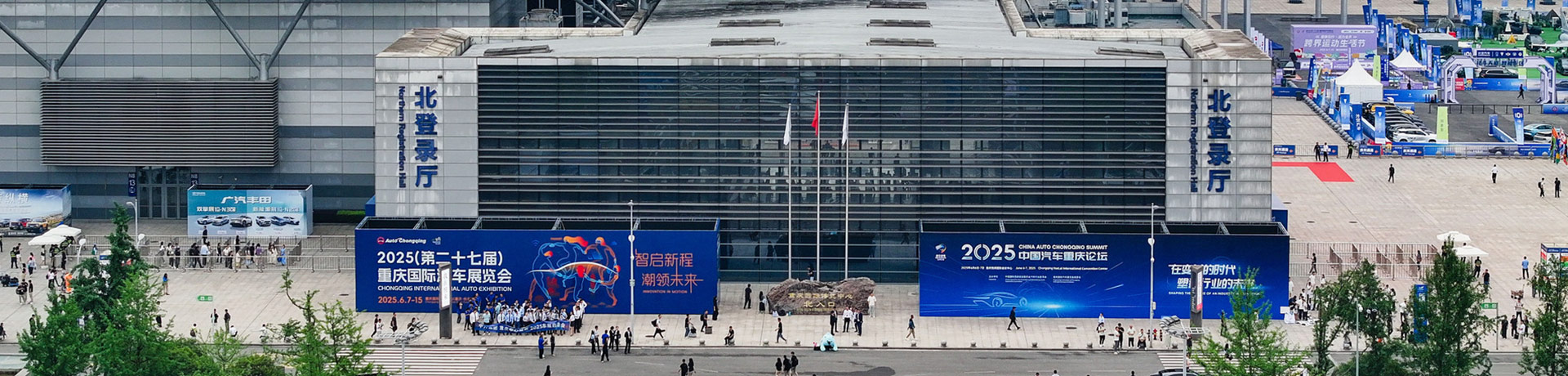 宝维塔闪耀2026重庆车展，以智能制造筑牢汽车电子品质基石！